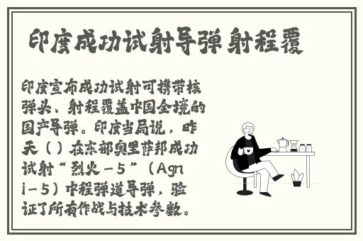 打扑克不盖被子动漫下载