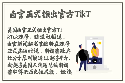 japonensis成熟大豆